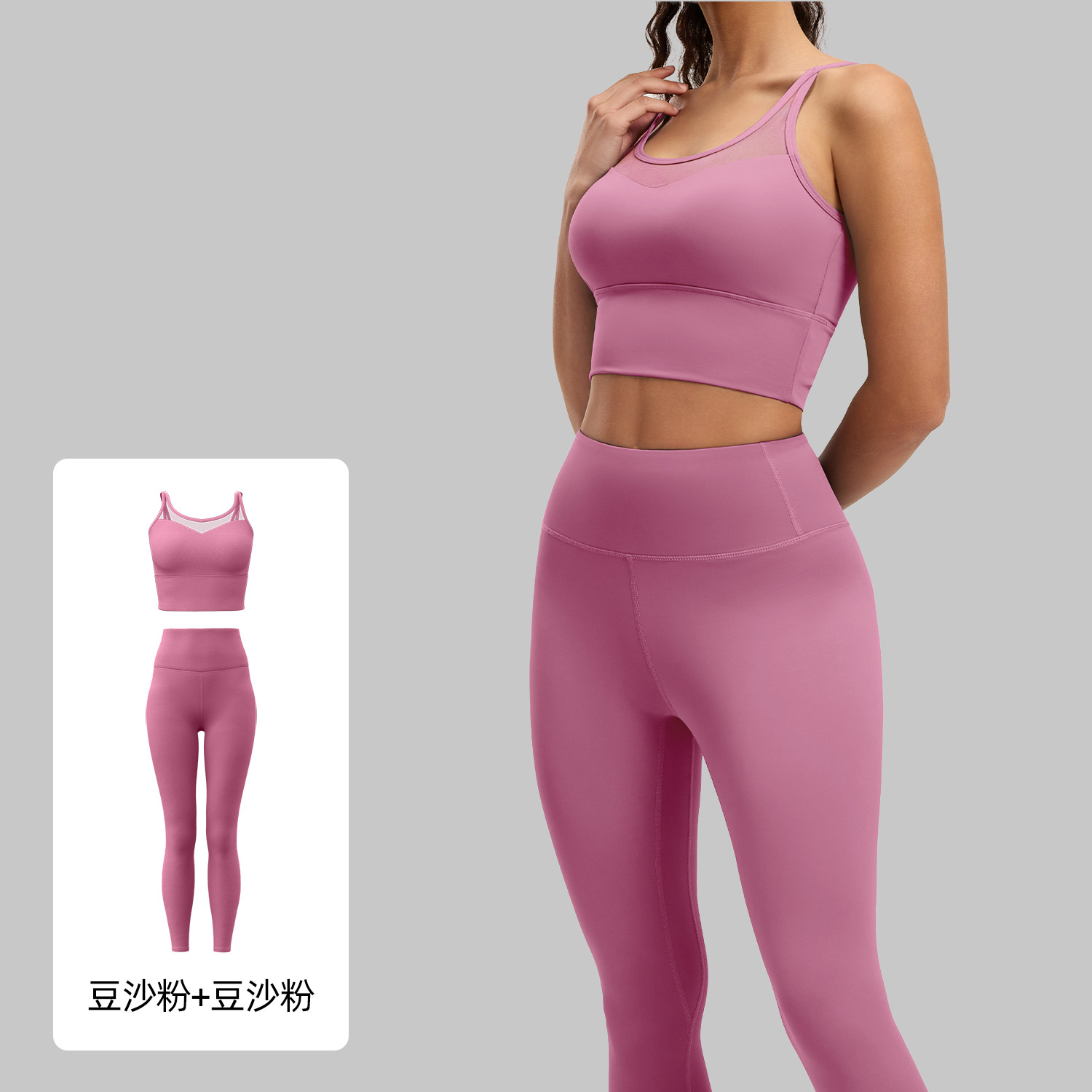 Juyitang ropa de yoga espalda de las mujeres adelgazamiento sujetador tridimensional línea de cadera cintura alta pantalones de yoga traje deportivo mujeres