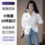 显瘦长袖重工秋季衬衫