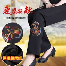 中年妈妈裤子春秋款中老年女裤秋冬季宽松直筒休闲裤老人加绒长裤