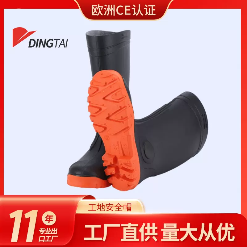 跨境加厚防汛套鞋多功能高筒安全雨靴工地作业耐磨防刺防穿透雨靴