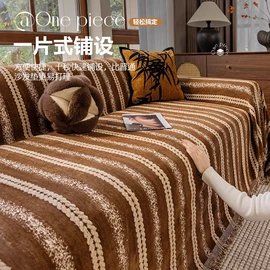 沙发垫/套;线毯;挂毯/壁毯