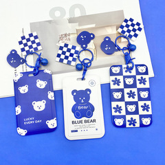 克萊因藍卡套身份證學生卡銀行卡飯卡水卡公交門禁卡校園接送卡包