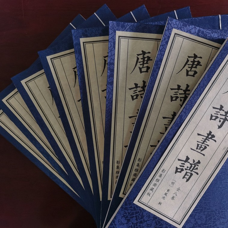 宣纸仿古线装书 批量印刷 一件起订 免费寄样 古籍影印 源头工厂