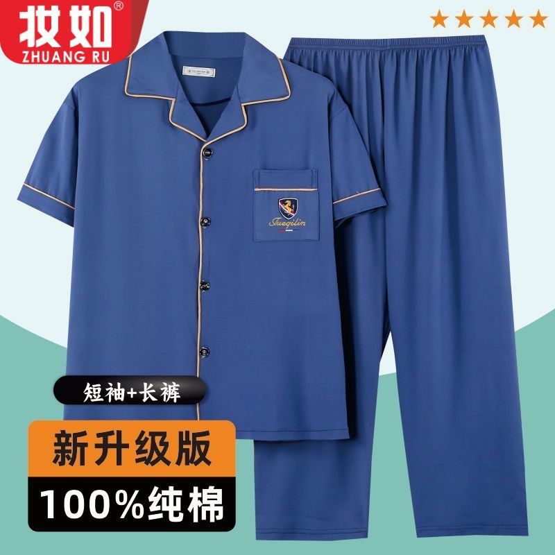 Fertilizador y ropa de hogar de tamaño grande pijama de hombre algodón de verano algodón conjunto de manga corta juveniles primavera y otoño delgada