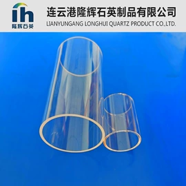 石英;灯具玻璃;管道及配件