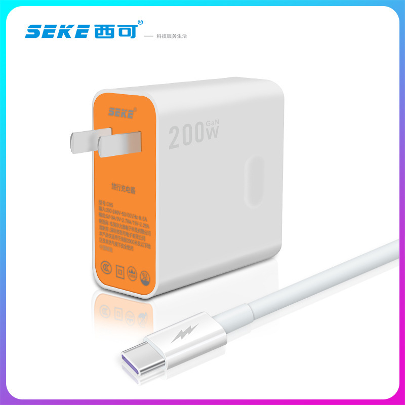 Xico T13S 窒化ガリウム充電セット 3C 認定充電ヘッド Type-C スーパーフラッシュ充電 200W 携帯電話高速充電|undefined