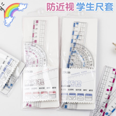 学生の絵20cmの近視防止の定規の多機能の三角板の定規の測定器の4セットの定規の文房具の卸売り