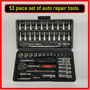 Cross-border 46-piece socket wrench screwdriver combination household auto repair small fly ratchet wrench socket tool box