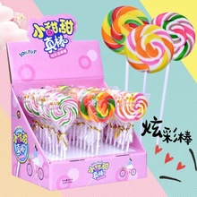 彩虹波板棒棒糖大量批发摆地摊礼盒装网红高颜值创意儿童零食糖果