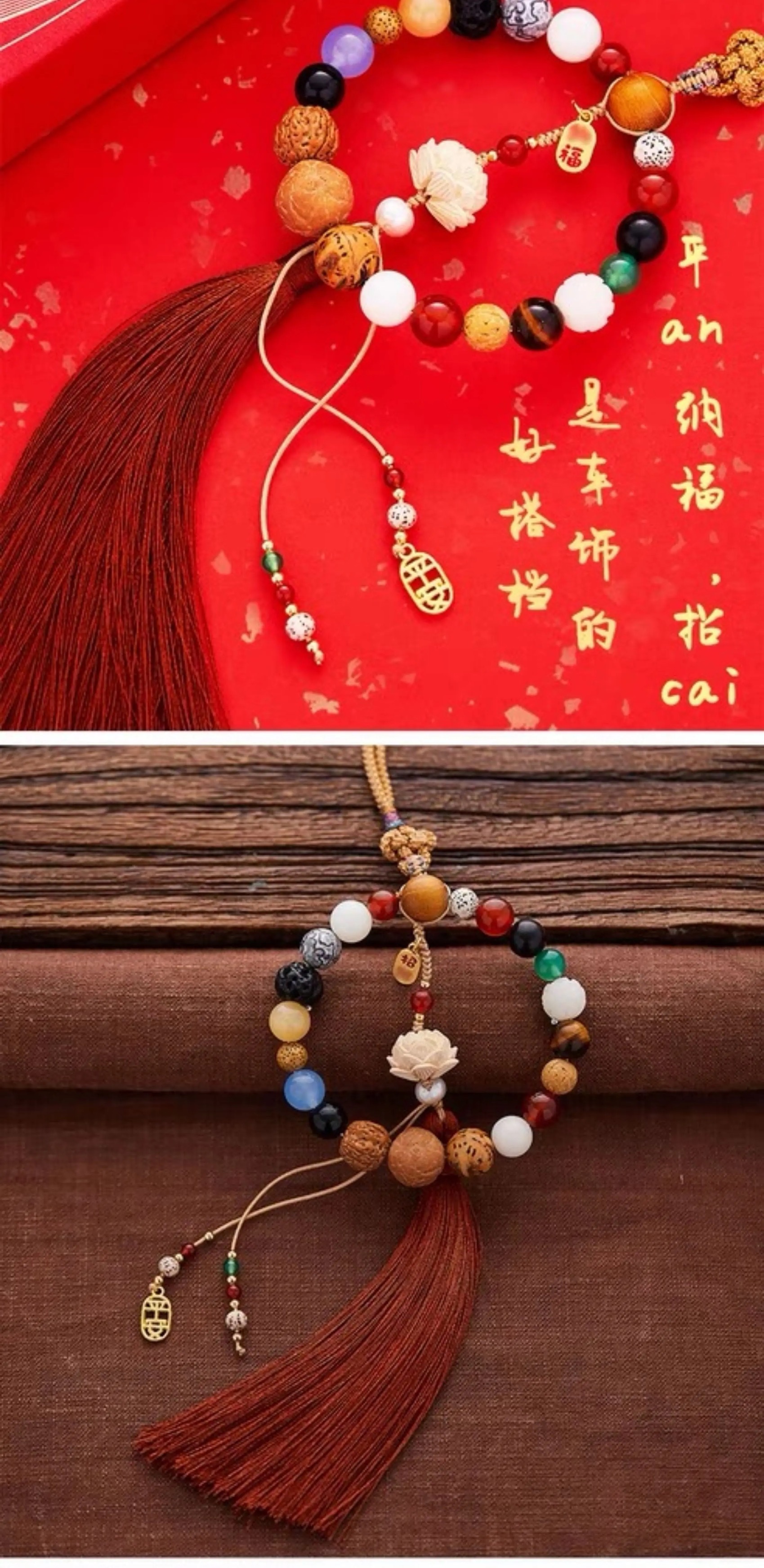 Eighteen Seed Car Pendant New Chinese Style Safe Entry and Exit Eighteen Seeds Car-Mounted Bodhi Beads Multi-Treasure Ornament