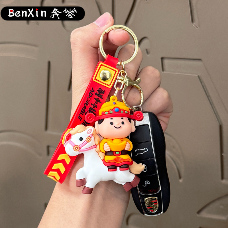 Creative Year of the Horse High-End Keychain Pendant Bag Decoration New Year Stall Merchandise Car Keychain Small Gift