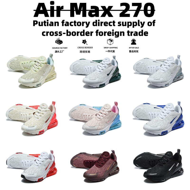 Cross-border foreign trade Putian Air Max 270 men's and women's fashion casual shoes breathable sports air cushion running shoes wholesale Cross-border foreign trade Putian Air Max 270 men's and women's fashion casual shoes breathable sports air cushion running shoes wholesale
