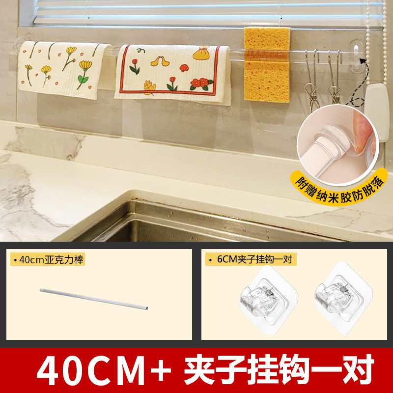 40cm 아크릴 막대 + 끈끈한 고리 2 개