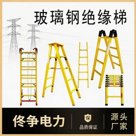 防护栏;其他灾害防护;软梯、逃生梯