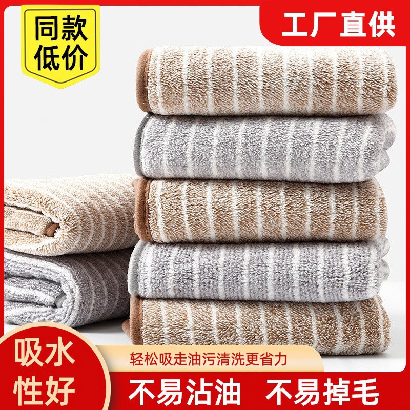 Kitchen-Specific Rags, Household Absorbent Towels, Lint-Free Table Cloths, Household Supplies, Cleaning Dishcloths, Oil Stain Removal