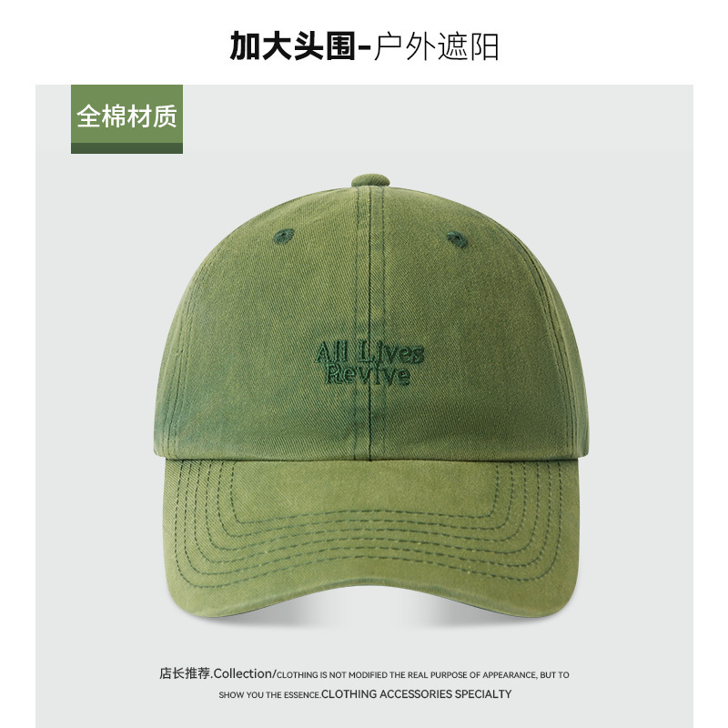 白露同款水洗抹茶绿多巴胺色系棒球帽女韩版加大加宽鸭舌帽显脸小|undefined
