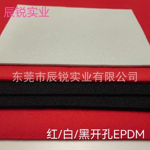 �_�׺��d��ĭepdm�����z��EPDM������P��Ԫ�ұ����؏��ܷ�p��