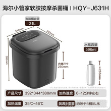 �������_Ͱ�ӟ���ԡ���ԄӰ�Ħů�_ϴ�_��a�ظ���ͰHQY-J631H