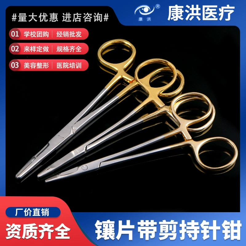Медицинские ножницы из нержавеющей стали