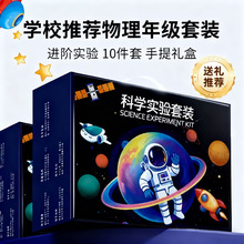 ͯ2025¿ƼСѧ36к༶Ʒ