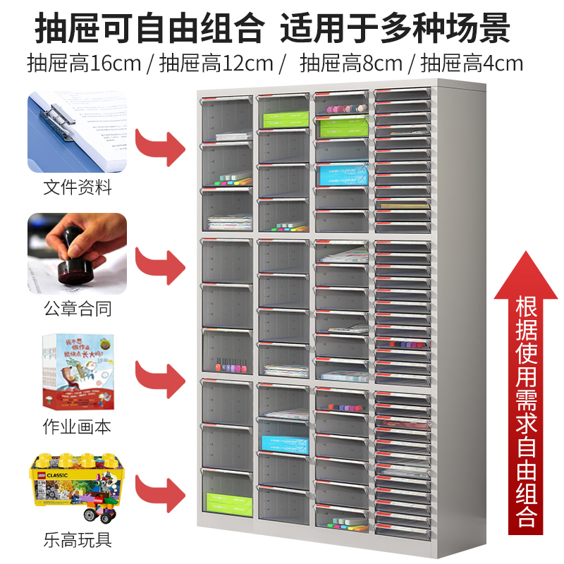 A4 gabinete de archivos gabinete de almacenamiento de datos de oficina cajón multicapa gabinete de almacenamiento de material de boletos gabinete de recolección de piezas