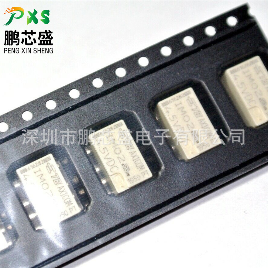 IM02GR 1462037-9 原装正品 IM系列贴片8脚继电器2A 4.5VDC