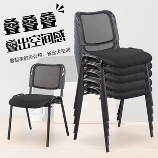 Plaid and Breathable Office Chair Computer Chair Conference Chair Casual and Fashionable Mahjong Chair Stackable Training Chair