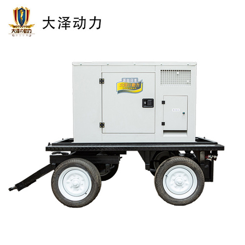30KW Trailer Silent Box Generator Set for High Altitude Use Inquiry Unit Daze Power TO3