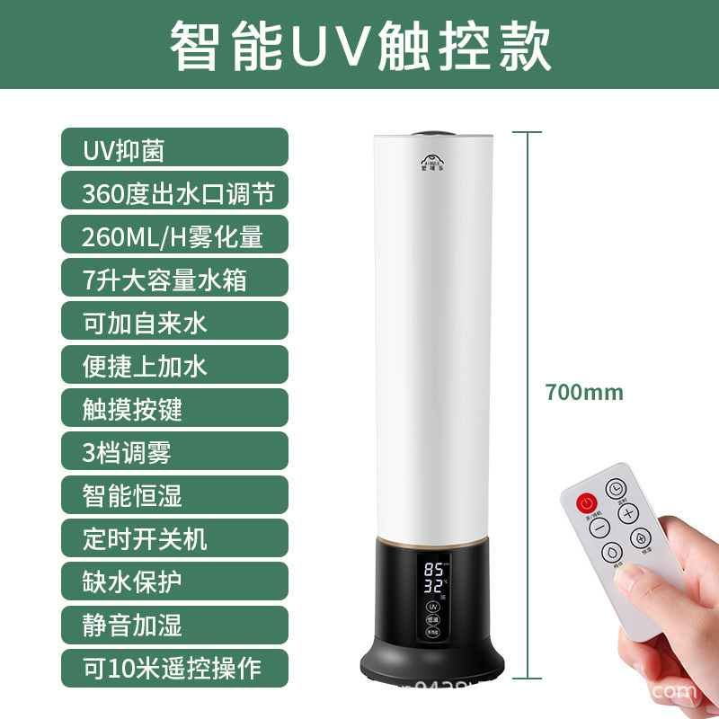 メーカー直売床置き式上水空気加湿器家庭用寝室リビングオフィス大容量霧量|undefined