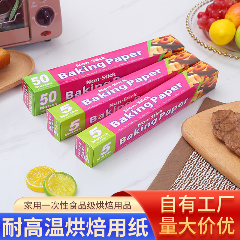 メーカー卸売り使い捨て家庭用シリコン油紙オーブン焼き専用油吸収紙耐高温油紙焙煎用紙|undefined