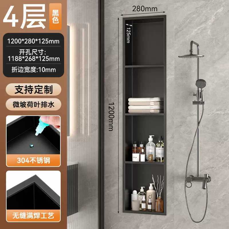 Bathroom 304 stainless steel niche cabinet embedded bathroom metal partition finished storage rack TV set