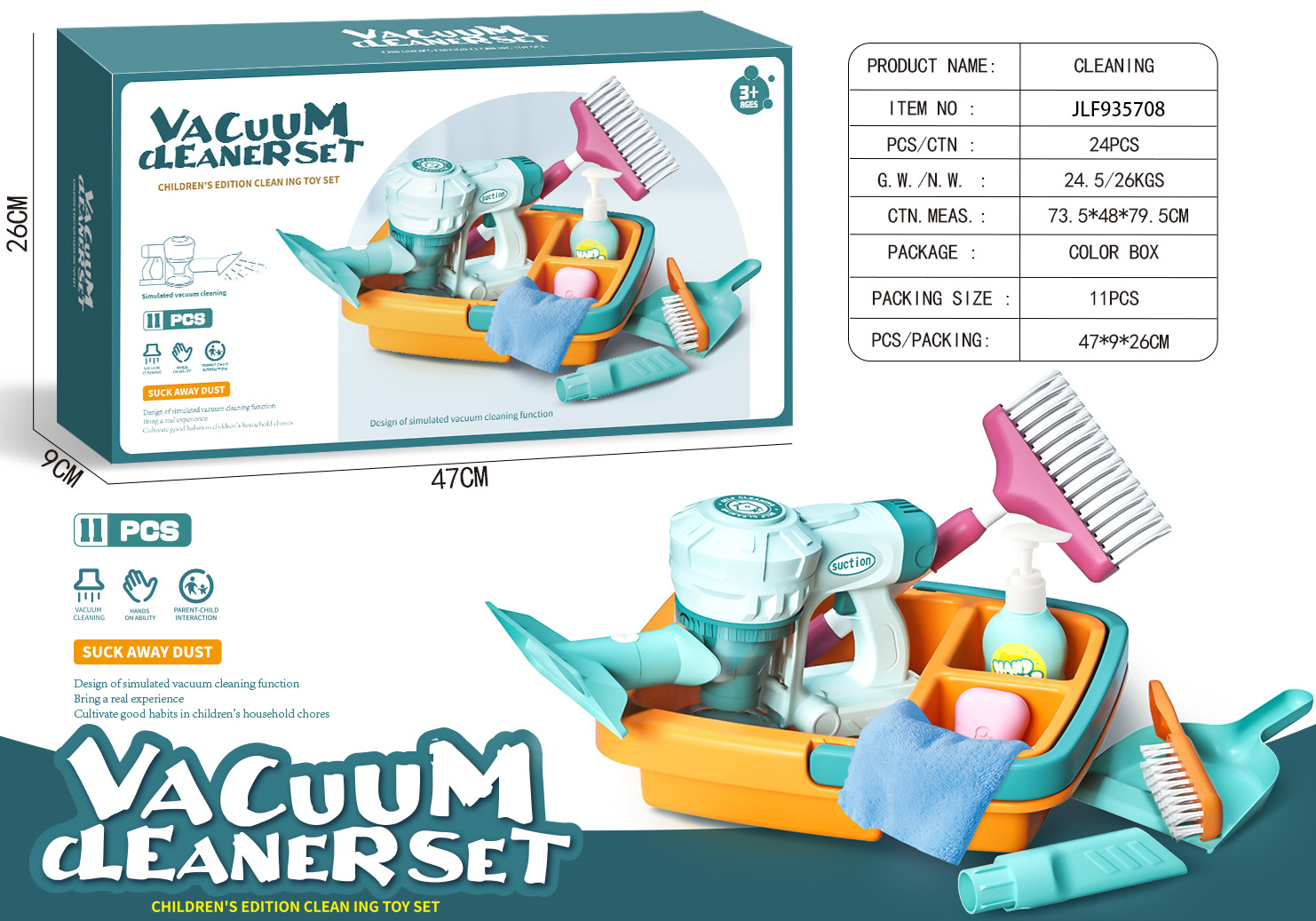 진공 청소기 카트 세트 11PCS