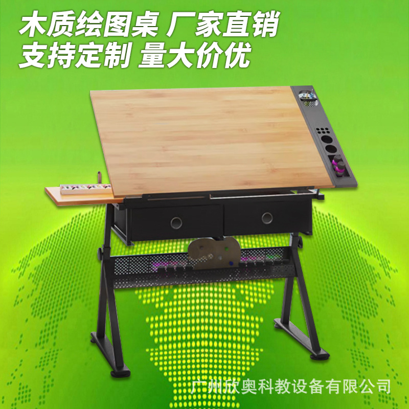 Lifting drawing table wooden multi-functional art drawing table studio mechanism drawing table engineer Workbench drawing table