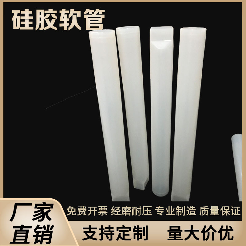 加工耐高温硅胶套 硅胶连接管 硅胶橡胶连接密封异形件