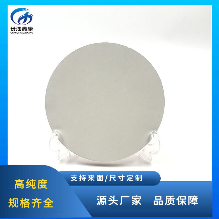 二氧化锡靶材 高纯度99.99%氧化锡SnO2陶瓷溅射靶