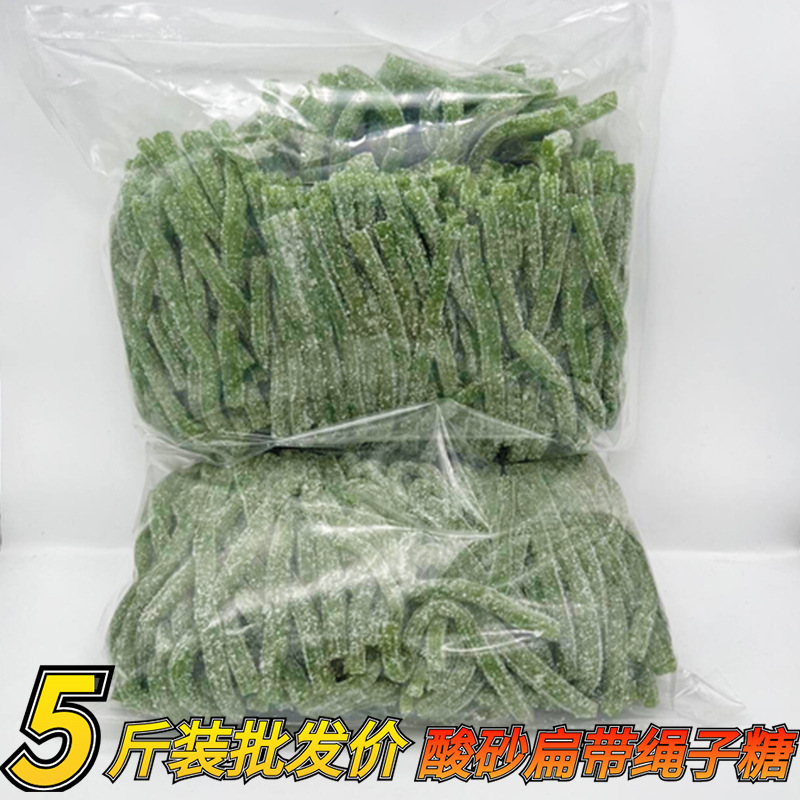卸売全箱在庫直送 2.5kg ナイトマーケット ソフトキャンディースタンド ジュースグミ サワーサンドロープキャンディー フラットストラップキャンディー|undefined