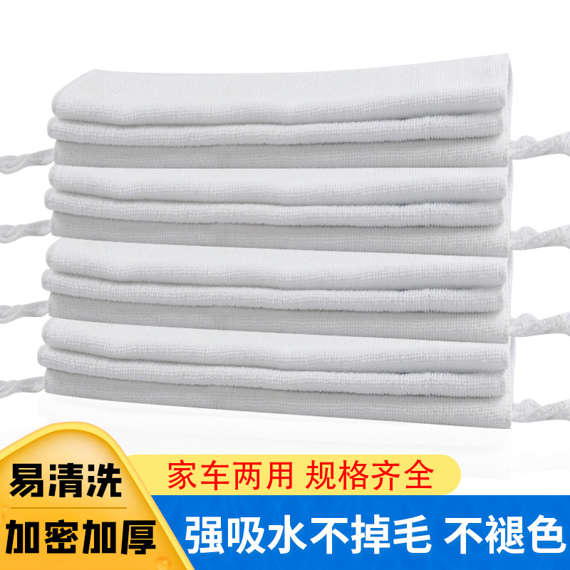 두꺼운 가정용 청소 수건, 주방 식기 세척제, 자동차 닦는 수건, 두꺼운 기름 흡수 세차 수건 도매
