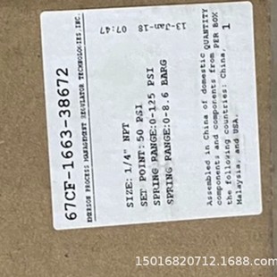 Fisher pressure reducing valve 67CF-1663-38672 postage physical negotiation