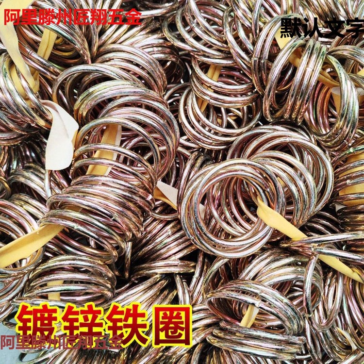 套环圈圈大棚环铁艺圈小圆环实心镀锌铁铁铁环焊接圈圆环钢圈吊环