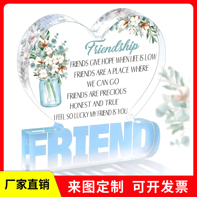 亚马逊新品亚克力给最好的朋友适合圣诞节生日和感谢女士的礼物。
