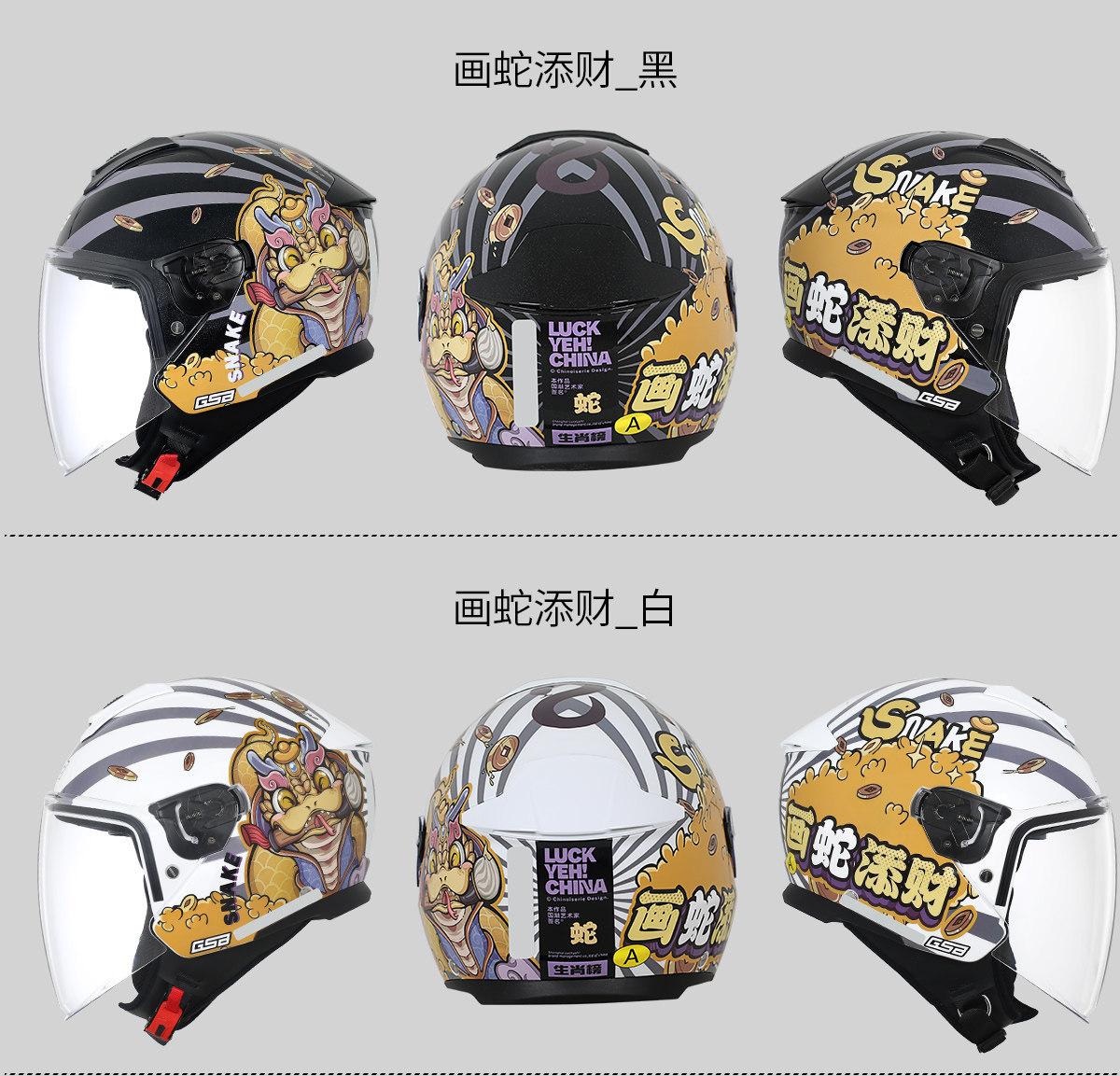 Gsb Electric Motorcycle Helmet for Men and Women, Half-Cover Style, Motorcycle and Electric Scooter Safety Helmet, Camouflage, Warm, 268A