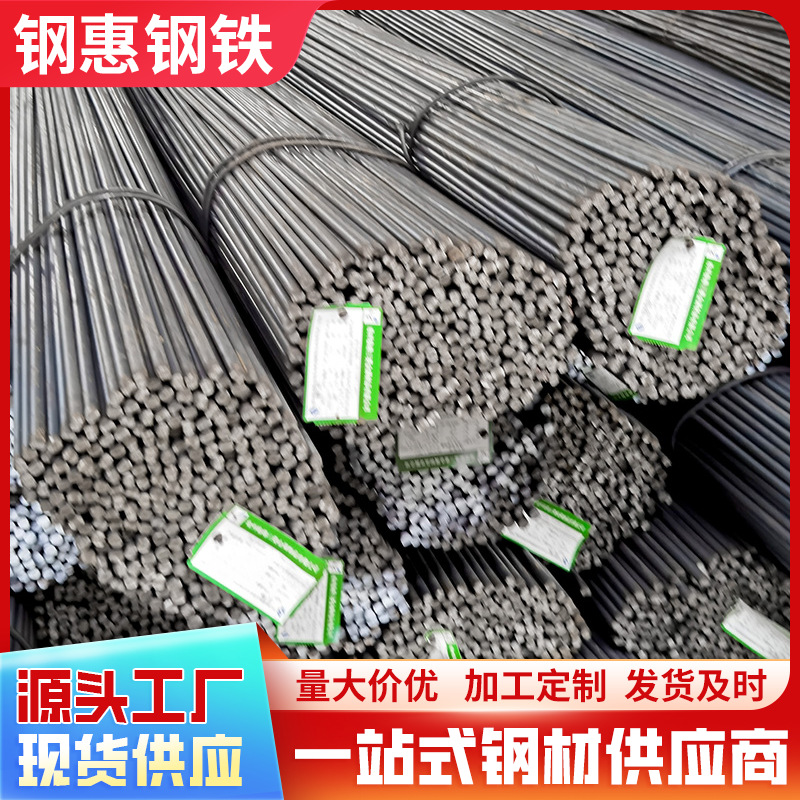 钢铁世界精拉实心圆钢条防雷q235b镀锌6m弯90度加工外贸冷拉圆钢