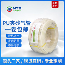 ���l�����P�A���W�� �͸߉����ܛ�ܾ۰���pu�A����8mm͸�����