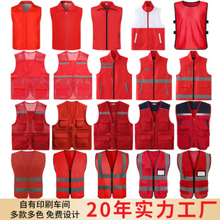 Volunteer Vest Custom Multi-Pocket Thin Style Delivery Supermarket Vest Workwear Courier Sf Express Red Vest