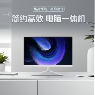 2026高性价比品牌整机台式机618推荐