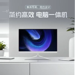 Высококачественный ультратонкий компьютер «все в одном» i7i5i3, настольный комплект, домашний игровой офис, онлайн-класс, домашний компьютер «все в одном»