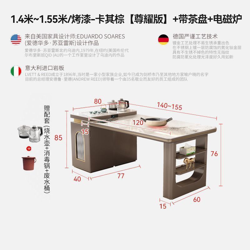 Combinación de mesa de comedor multifuncional simple y retráctil con estufa electromagnética de viento de lujo ligera integrada con mesa de comedor de plataforma de isla doméstica