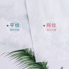 Single-use facial wipes pull-out portable makeup cleansing cotton dry-wet dual-use facial towel