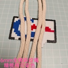 6mmб�y���K��о�A���K�ӟ�о�޾��K���bѝ�����ڈA�K�߶��l���K