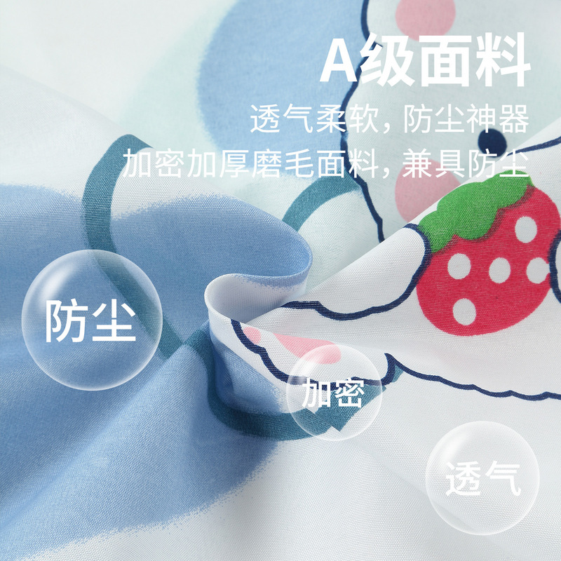 家具防尘布盖布除尘遮灰布床铺沙发防尘盖柜子盖布家用加大加厚|undefined